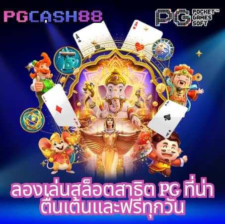 สล็อต 8888