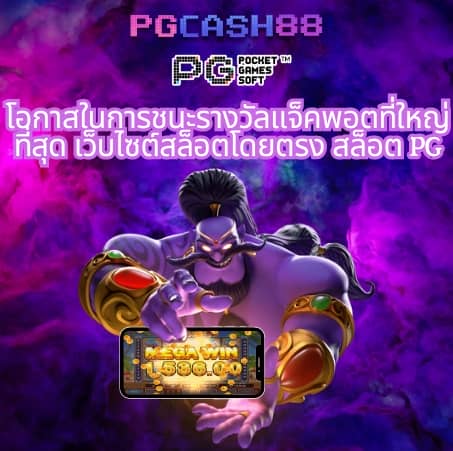 สล็อต 8888